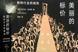 名利场里的“富婆快乐球”图片