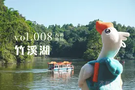 线路推荐 | 藏着唐代遗迹的水域——竹溪湖图片