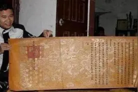 越南挖出一道800年前的圣旨，上面全是中文，越专家请求我国帮忙图片