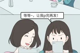 “看90后妈妈带娃，承包我的笑点”：90后带娃情景重现，太真实了图片