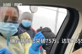 美国街头测试惊人结果：美国街头3成路人有新冠病毒抗体图片