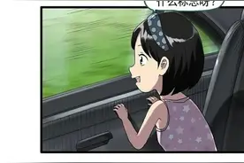 漫画《野外警示牌》图片