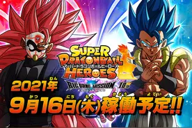 《龙珠英雄》开启新篇章，悟吉塔再度登场，巴达克还有更强的形态图片