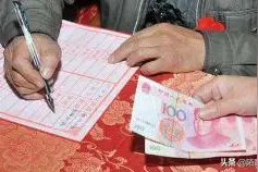 朋友结婚我随2000。晚上收到短信说以后不要再联系了，2千少吗？图片