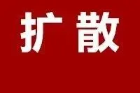 忻州：这里新增两条公交线路图片