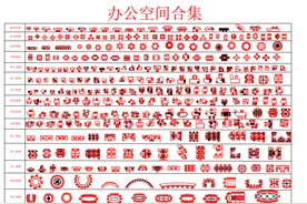 CAD工装图库｜餐饮 办公空间 健身图库图片