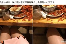 我都穿成这样去相亲了，男生就带我吃这个，是不是太小气了？图片