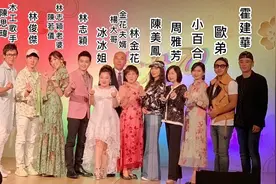林志颖妈妈生日宴曝光，娇妻陈若仪到场！霍建华林俊杰欧弟齐现身图片