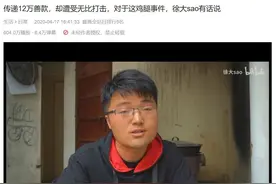 百大UP主遭“围猎”停更，B站如何平衡内容与社区生态天平？图片