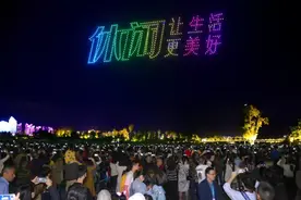 太美！遂宁600架无人机点亮夜空图片