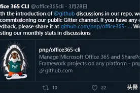 GitHub 出的这个功能，让开源项目有了自己的社区图片