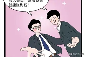 全民反诈｜骗子最爱说的几句话，你听过吗?图片