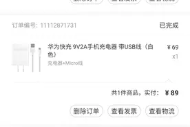 我是华为水军，欢迎来喷！图片