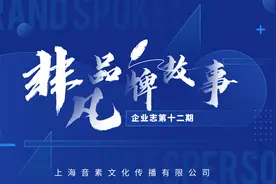 企业志第十二期丨8G录音棚——录音行业一张闪亮的名片图片