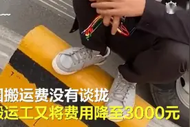 搬家不到两公里收费5400元？货拉拉回应了图片
