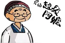 《佐贺的超级阿嬷》，穷养的孩子也可以很快乐，日本阿嬷的育儿观图片