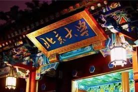 北大镇校之宝韦东奕,曾以一己之力,碾压清华、中科大数学学霸...图片