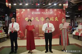 凤凰传媒淮安区新华书店举行“欢声笑语庆国庆”阅读经典朗诵会图片