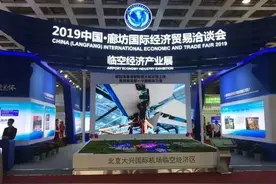 【头条】北京地铁R4线或将延至永清！永清“机会”来了！图片