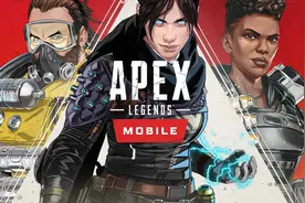 《Apex英雄手游》正式公布 登陆iOS和安卓图片
