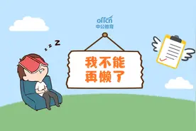 教你一句话巧记教学过程的4大规律图片