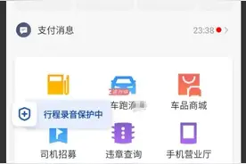 单证滴滴司机，如何天天跑出500块以上的流水？图片