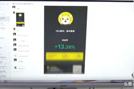 数万元打水漂，警惕新型诈骗！武汉警方揭露虚拟货币投资骗局图片