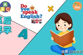 中考改革后英语如何学？贵阳市教科所专家支招！图片