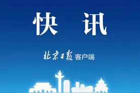 神舟十二号载人飞船返回舱成功着陆 3名航天员安全顺利出舱图片