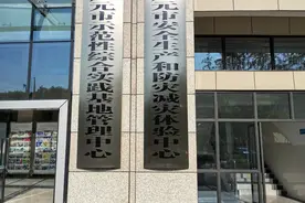 全方位 多角度 广元市安全生产和防灾减灾体验中心 带给你不一样的科普体验图片
