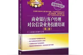 资金居间业务（投行业务的王牌产品）图片