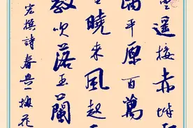 清王宏撰《春兴》其一其二清熊文举《偶书》图片