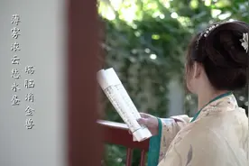 清照带你游趵突| 当《醉花阴》邂逅第一泉图片