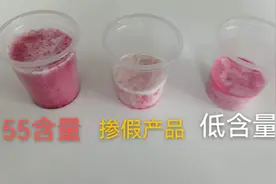 给你介绍一个快速鉴别过硫酸氢钾复合物粉方法！即精准还不花钱图片