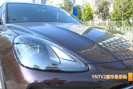 90余万买的保时捷，竟是辆二手车？图片