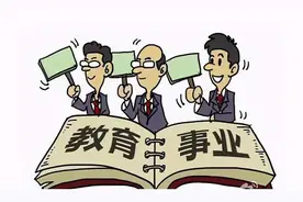 老师不想参加暑期托管服务行吗？教育部：作为评优评先的依据图片
