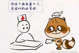 听说很多看病不知挂哪个科的人，都悄悄收藏了这份“就医攻略”图片