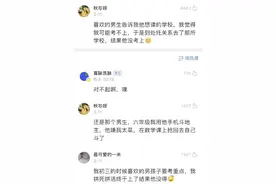 “​偷偷看到暗恋的女孩子抠了一分钟的鼻屎？！哈哈哈哈哈哈！”图片