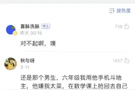 “​偷偷看到暗恋的女孩子抠了一分钟的鼻屎？！哈哈哈哈哈哈！”图片