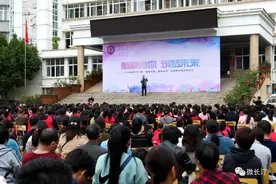 长汀职专：感恩有你 筑梦未来 伯德教育公益励志报告鼓舞师生图片