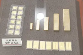 上海：500克的金条 称重196克！这些金条购买贴士请GET!视频封面