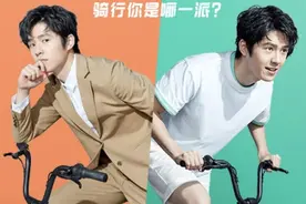 青桔官宣首位品牌代言人 刘昊然喊你玩转新功能图片