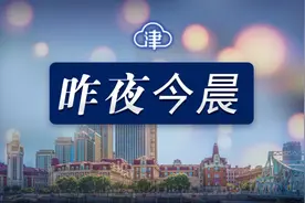 天津疾控详解3名新发感染者情况，一小区升中风险 | 微信新表情上线，你收到了吗图片