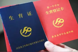 新生儿出生前后，一定要办的6个证件，你家宝宝都办完了吗？图片