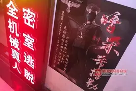 广西12岁男孩玩这种游戏被吓到住院，杭州“小黑屋”却火到约不上，甚至明星都来打卡图片