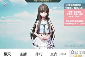 虎牙神豪糕哥宣布退网！爆大哥被绿，又一位悲情君王图片