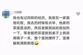 【案例警示】鸡蛋秒变“炸弹”！太恐怖了！图片