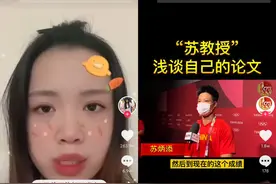 短视频和直播成关注奥运新方式，178位中国代表团运动员入驻抖音受追捧图片