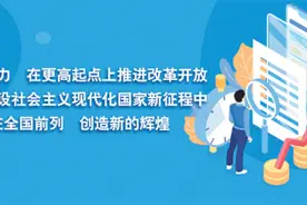 “粤创之夜”继续开秀！歌曲首首经典、声声入耳、句句入心图片