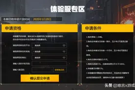 和平精英又迎不停机小更新！赛季手册增加了新内容图片